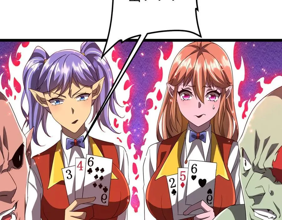第140话 强制收服！ 第47页