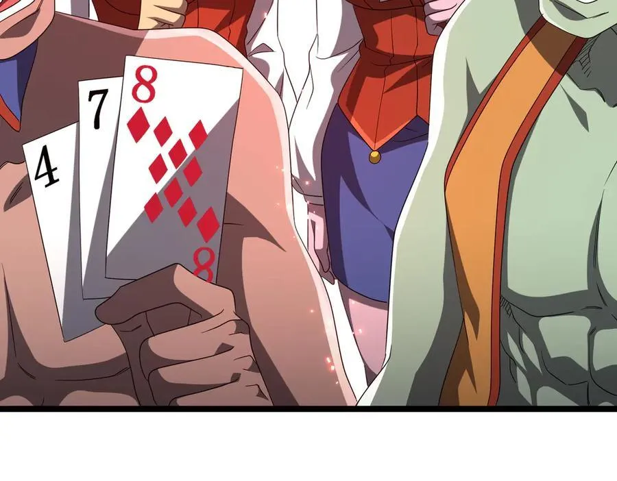 第140话 强制收服！ 第48页