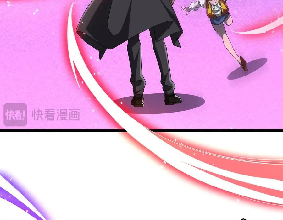 第140话 强制收服！ 第63页