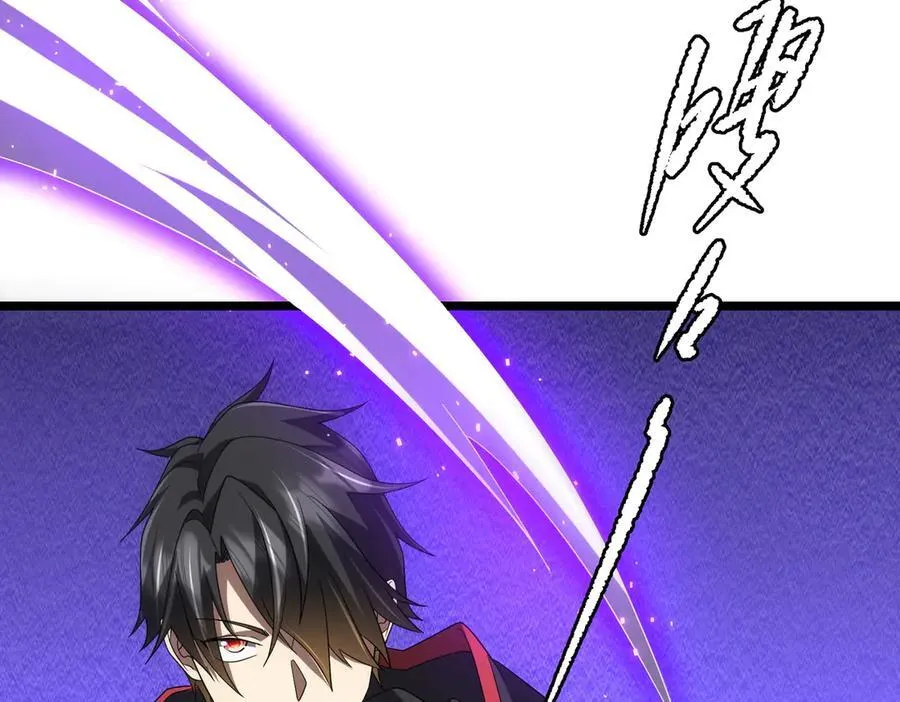 第140话 强制收服！ 第64页