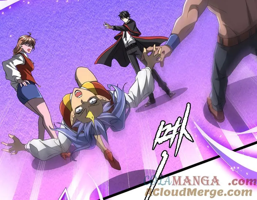 第140话 强制收服！ 第69页