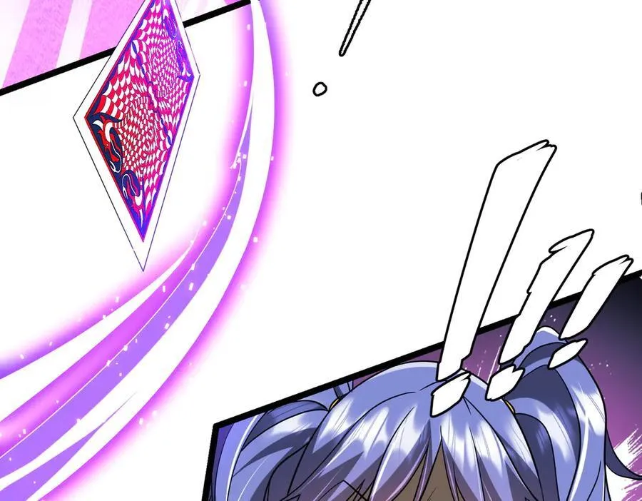 第140话 强制收服！ 第70页