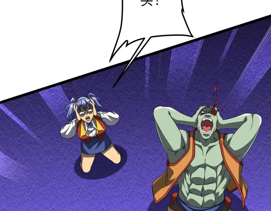 第140话 强制收服！ 第72页