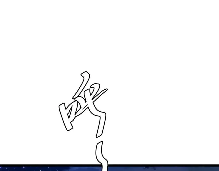 第140话 强制收服！ 第108页