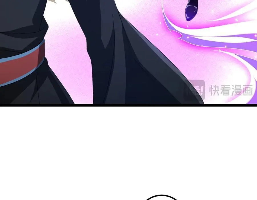 第140话 强制收服！ 第111页