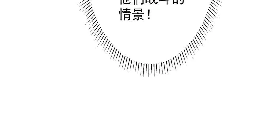 第140话 强制收服！ 第135页