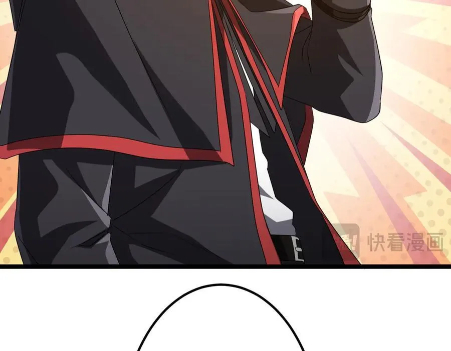 第140话 强制收服！ 第143页