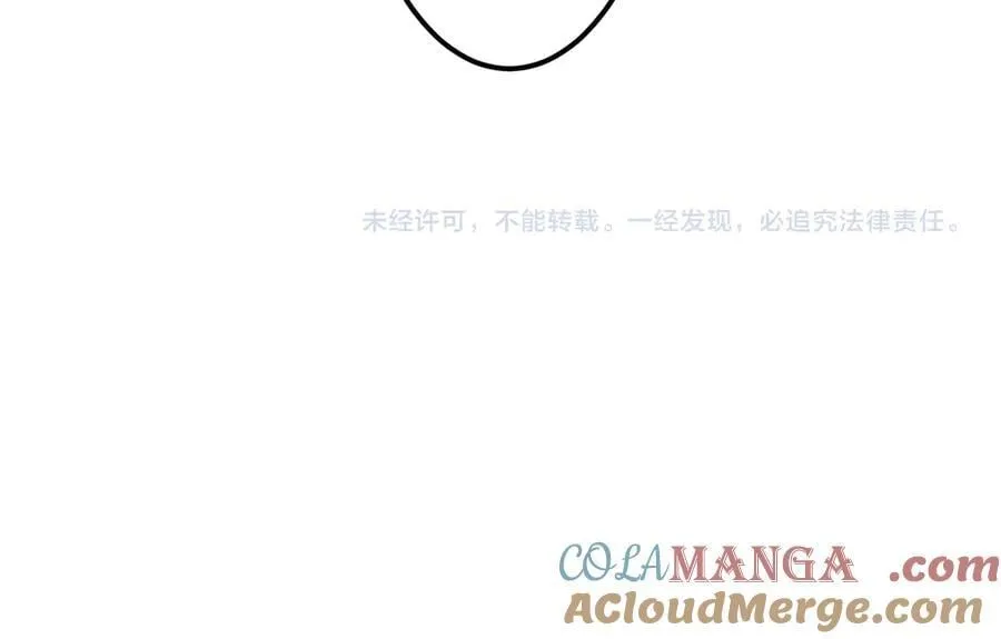 第140话 强制收服！ 第161页