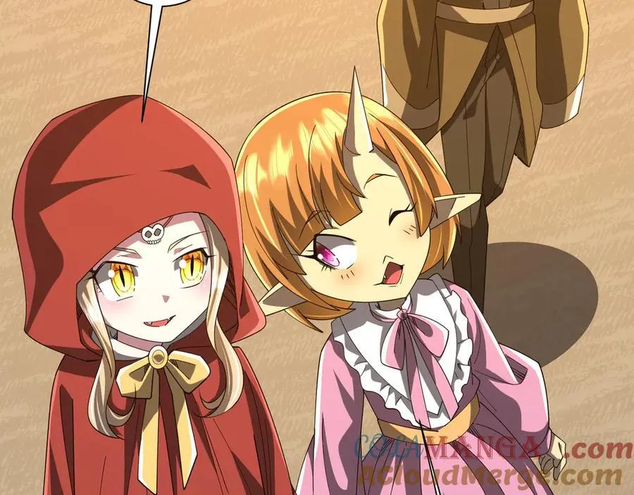 第141话 花票争霸战开始！ 第17页
