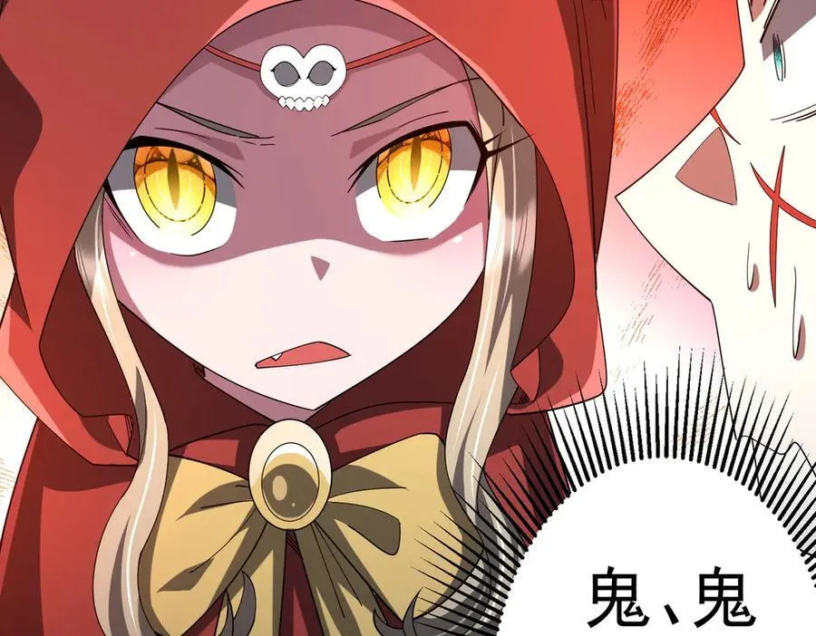 第141话 花票争霸战开始！ 第28页