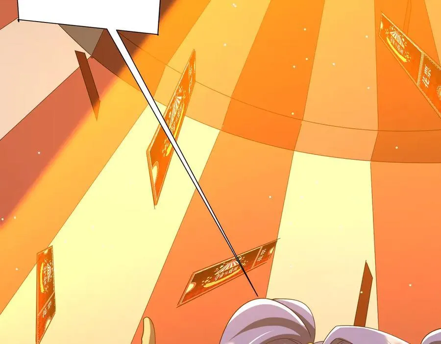 第141话 花票争霸战开始！ 第34页