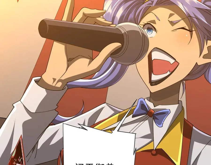 第141话 花票争霸战开始！ 第35页