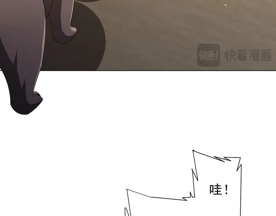 第141话 花票争霸战开始！ 第38页