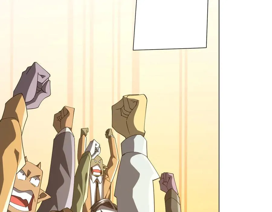 第141话 花票争霸战开始！ 第66页