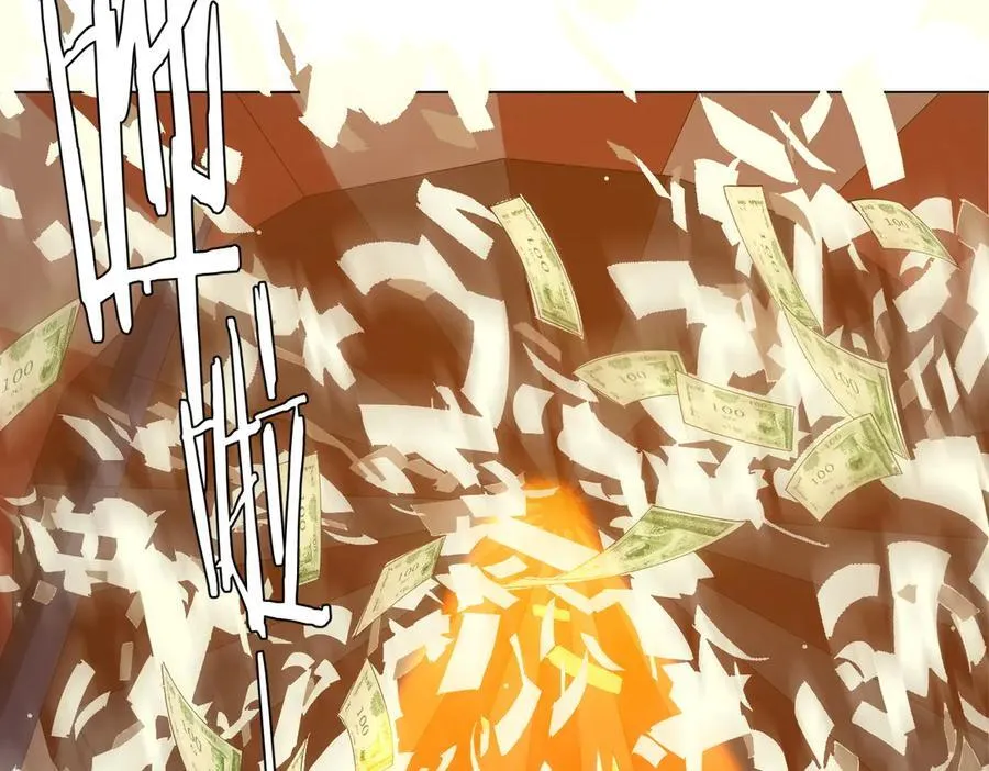 第141话 花票争霸战开始！ 第90页