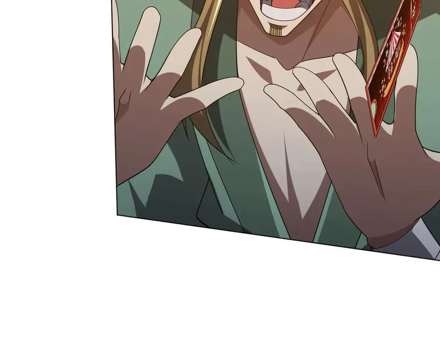 第141话 花票争霸战开始！ 第100页