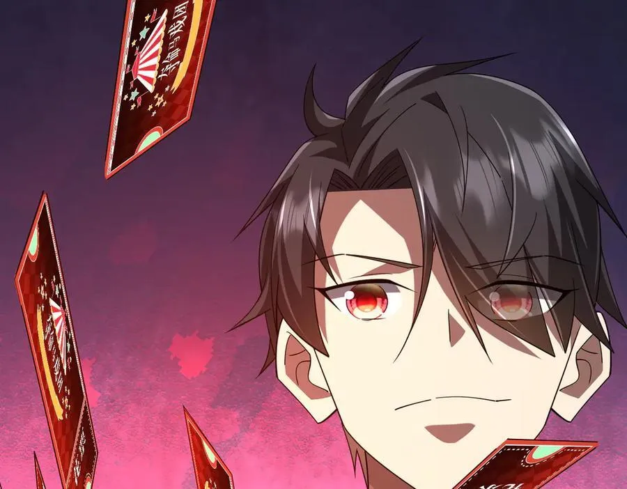 第141话 花票争霸战开始！ 第120页