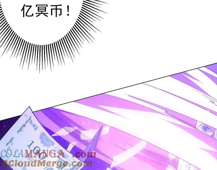 第141话 花票争霸战开始！ 第125页