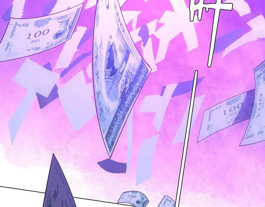 第141话 花票争霸战开始！ 第127页