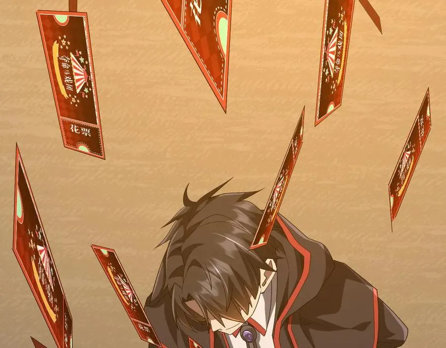 第141话 花票争霸战开始！ 第132页