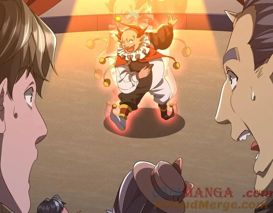 第142话 你就是个小丑！ 第17页