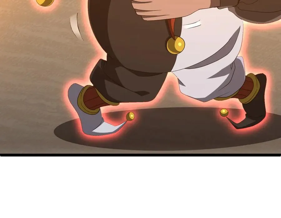 第142话 你就是个小丑！ 第23页