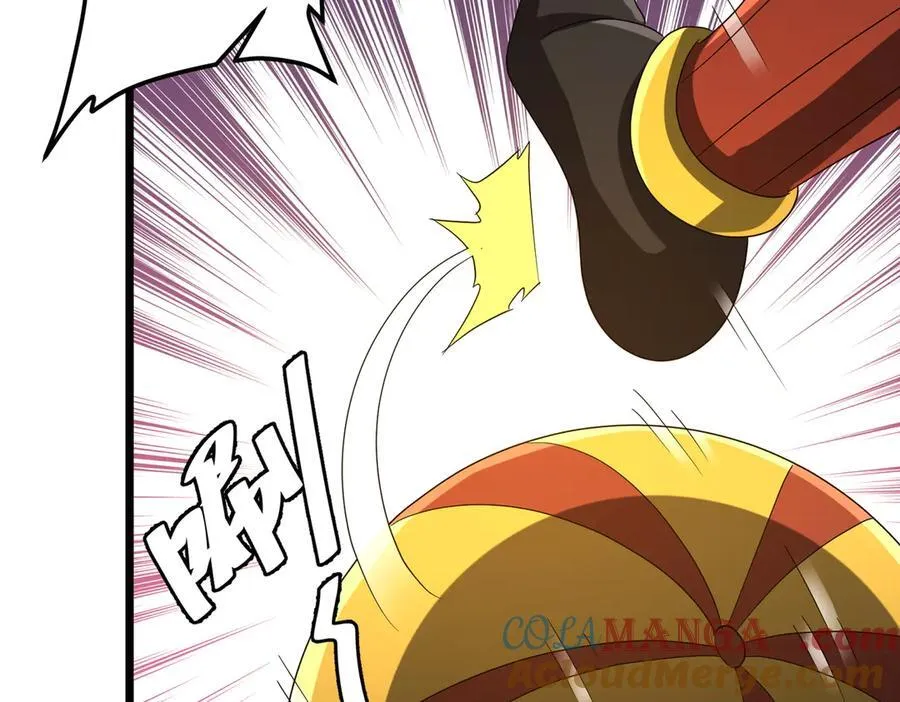 第142话 你就是个小丑！ 第41页