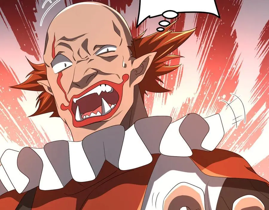 第142话 你就是个小丑！ 第47页