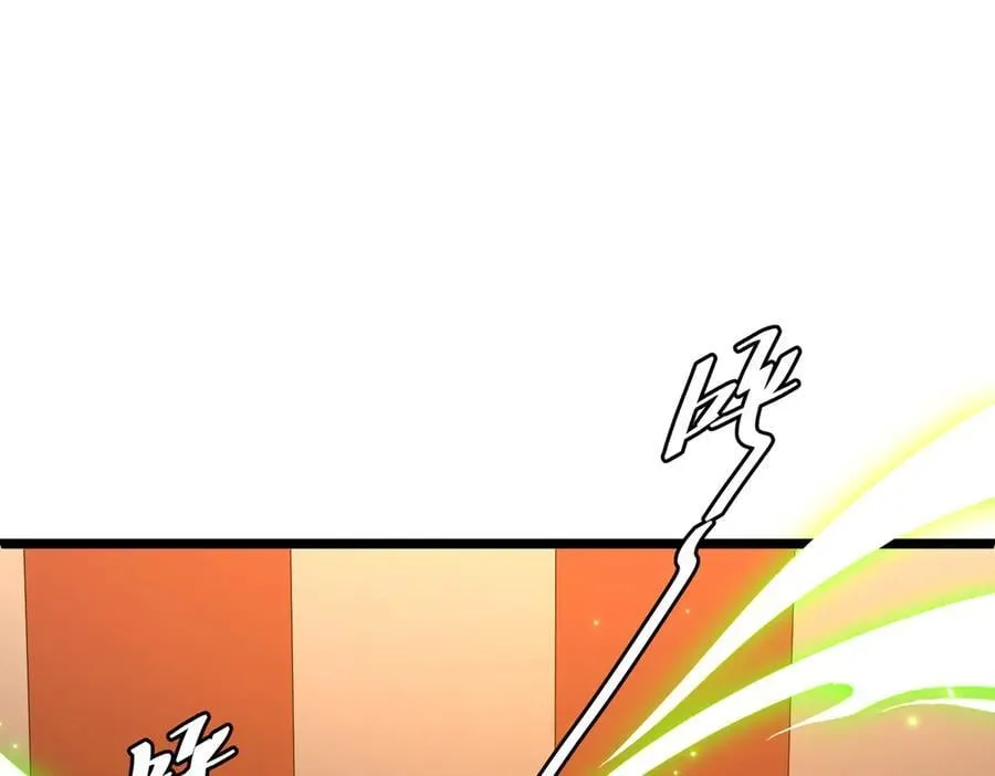 第142话 你就是个小丑！ 第55页