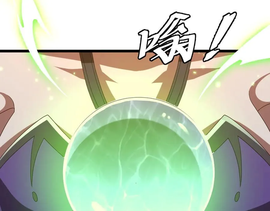 第142话 你就是个小丑！ 第58页
