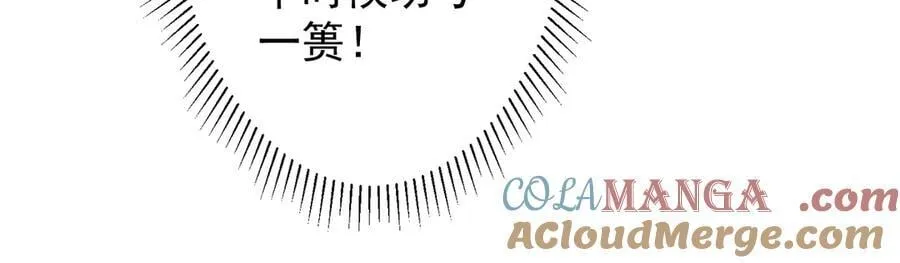第142话 你就是个小丑！ 第101页