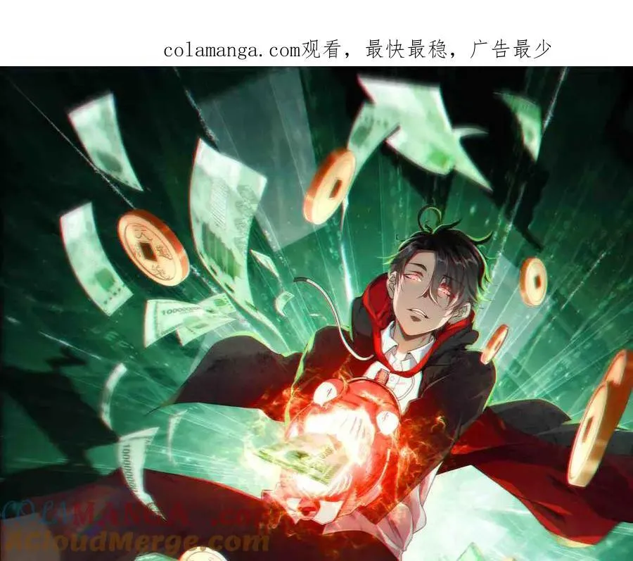 第143话 逼宫、上位！ 第1页