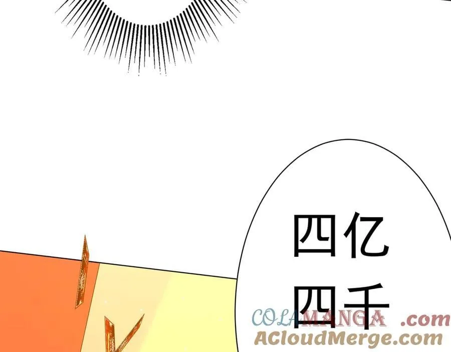 第143话 逼宫、上位！ 第37页