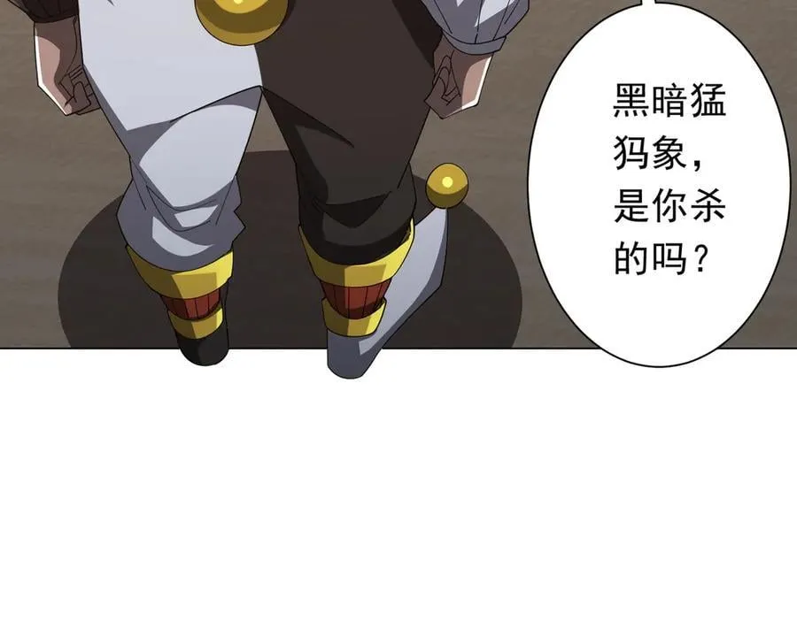 第143话 逼宫、上位！ 第130页