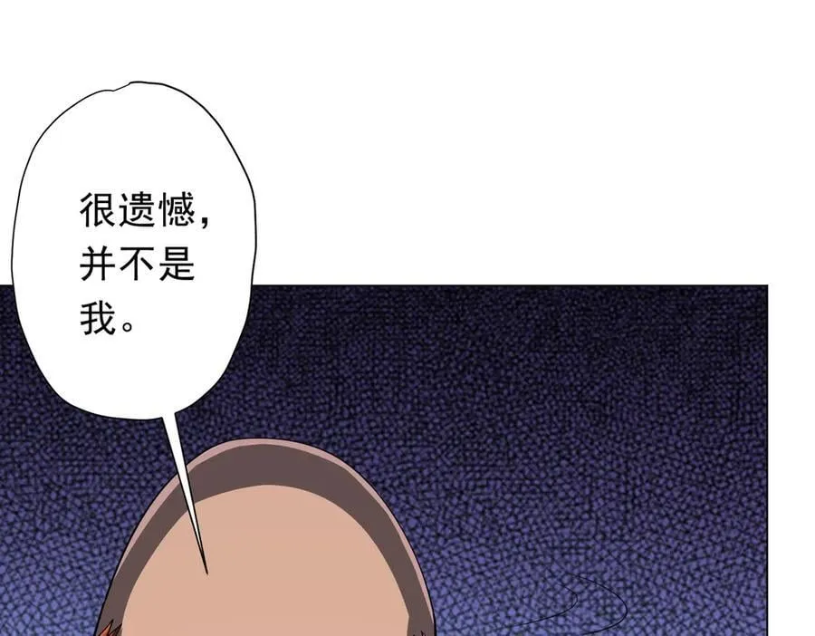 第143话 逼宫、上位！ 第131页