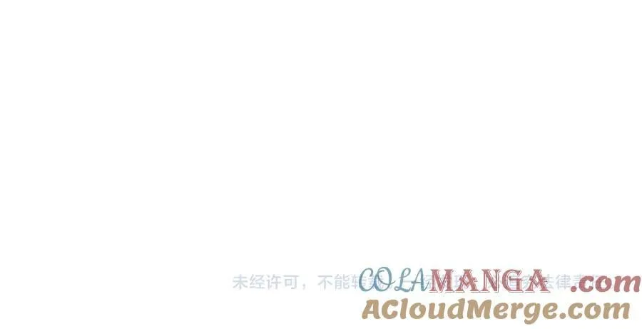 第143话 逼宫、上位！ 第173页
