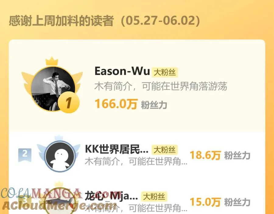 第143话 逼宫、上位！ 第177页