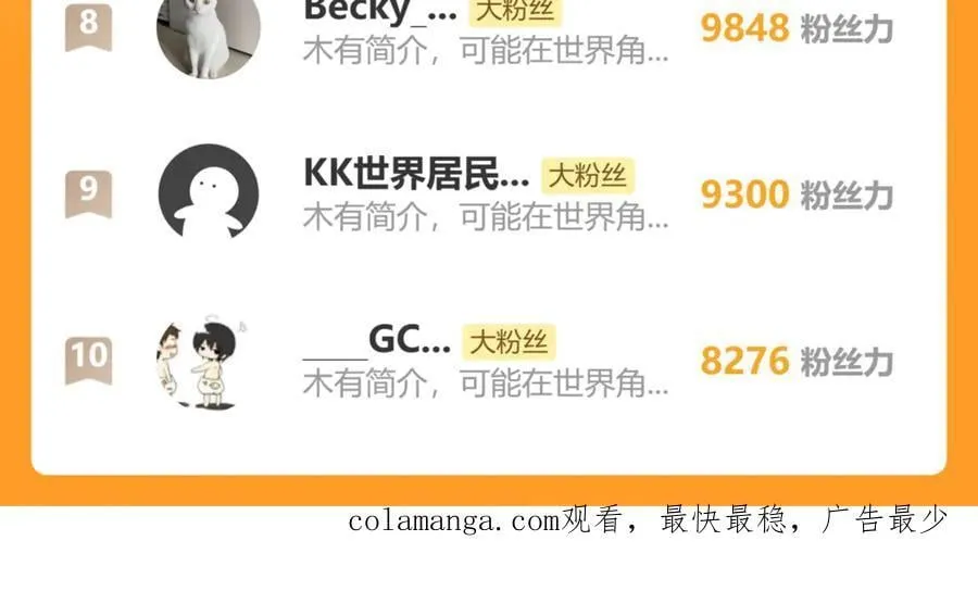 第143话 逼宫、上位！ 第179页