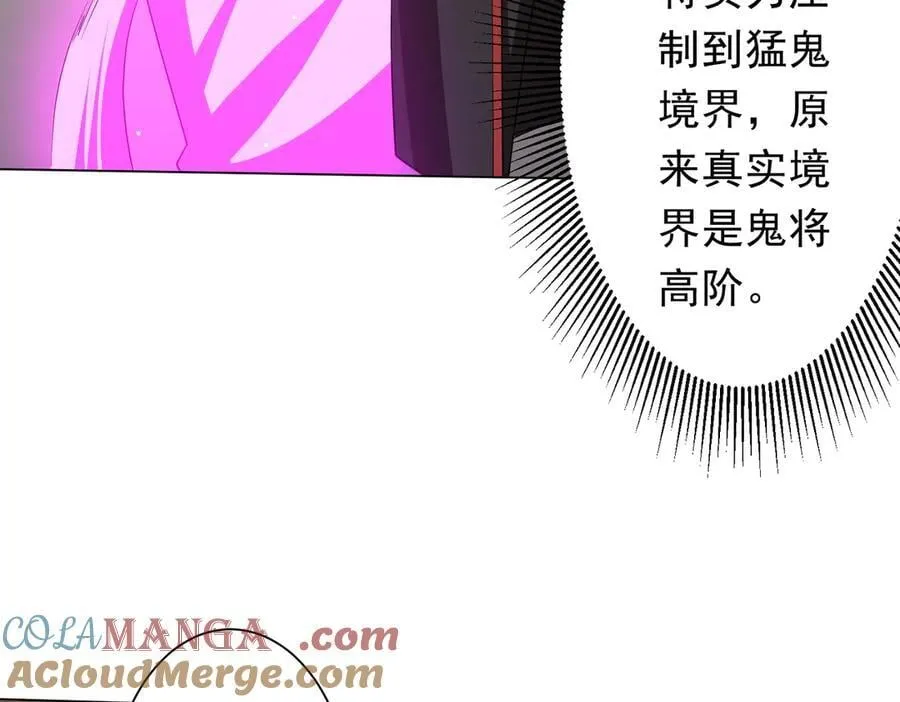 第144话 最后的嫌疑人_ 第13页