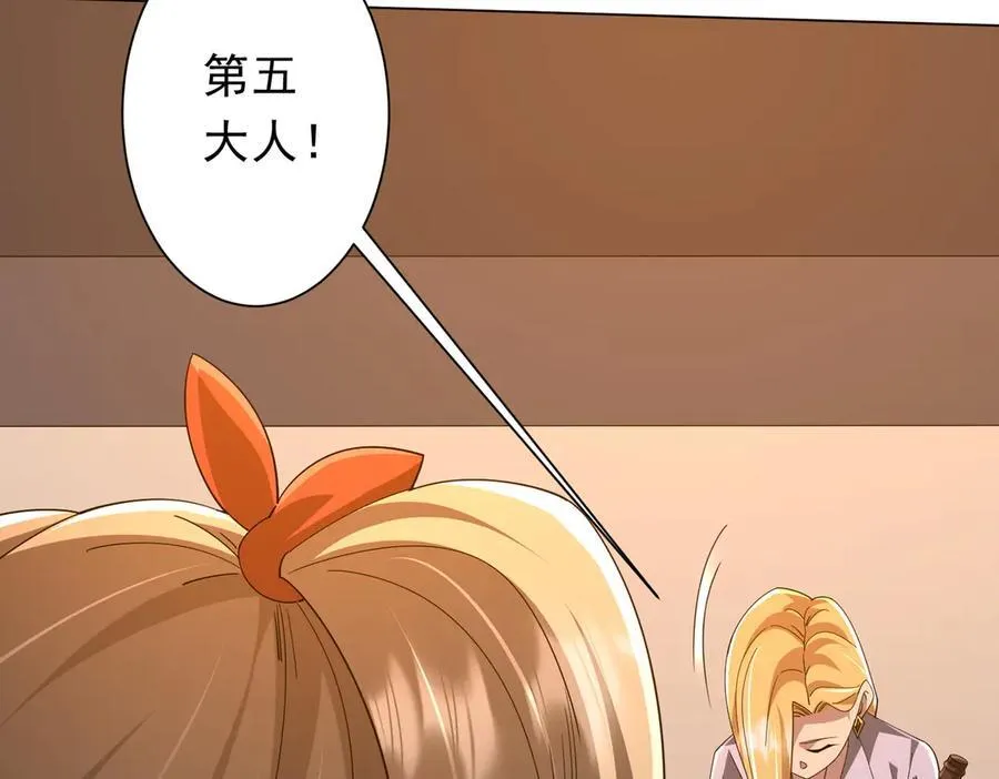 第144话 最后的嫌疑人_ 第14页