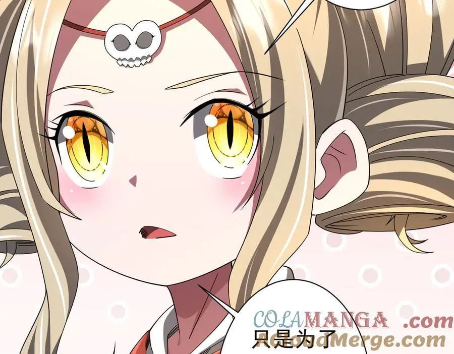 第144话 最后的嫌疑人_ 第49页