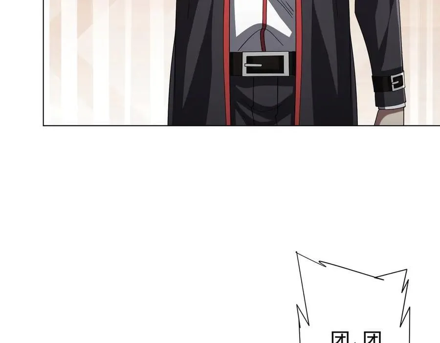 第144话 最后的嫌疑人_ 第87页