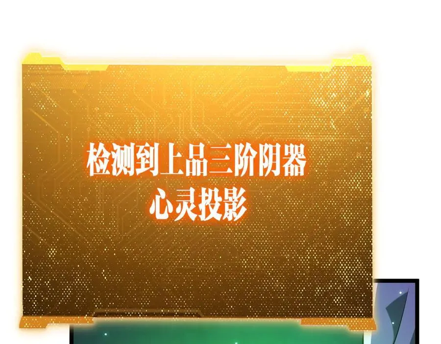 第145话 最后的嫌疑人！（第二更 第10页