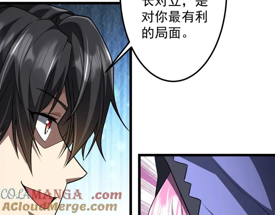 第145话 最后的嫌疑人！（第二更 第13页