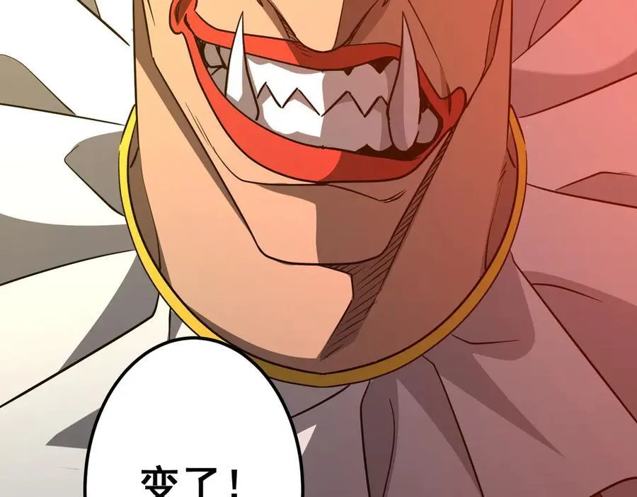 第145话 最后的嫌疑人！（第二更 第48页