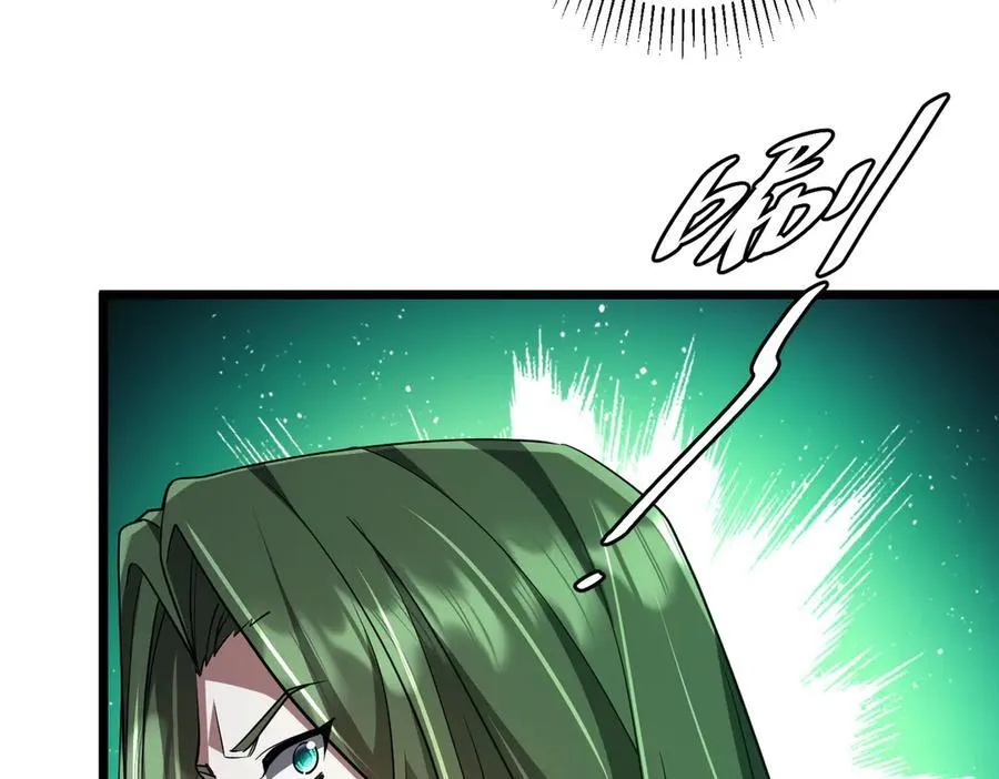 第145话 最后的嫌疑人！（第二更 第64页
