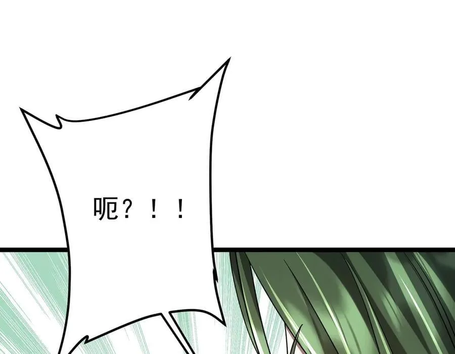 第145话 最后的嫌疑人！（第二更 第82页