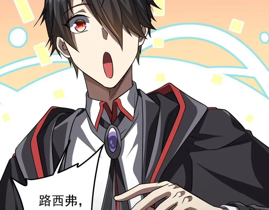 第145话 最后的嫌疑人！（第二更 第94页