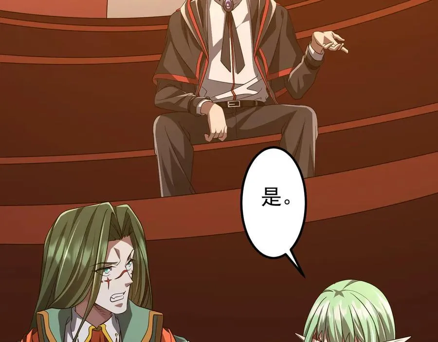 第145话 最后的嫌疑人！（第二更 第100页