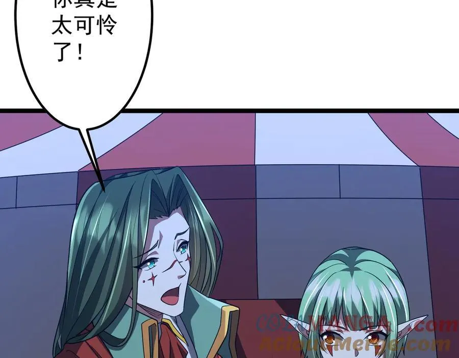 第145话 最后的嫌疑人！（第二更 第105页